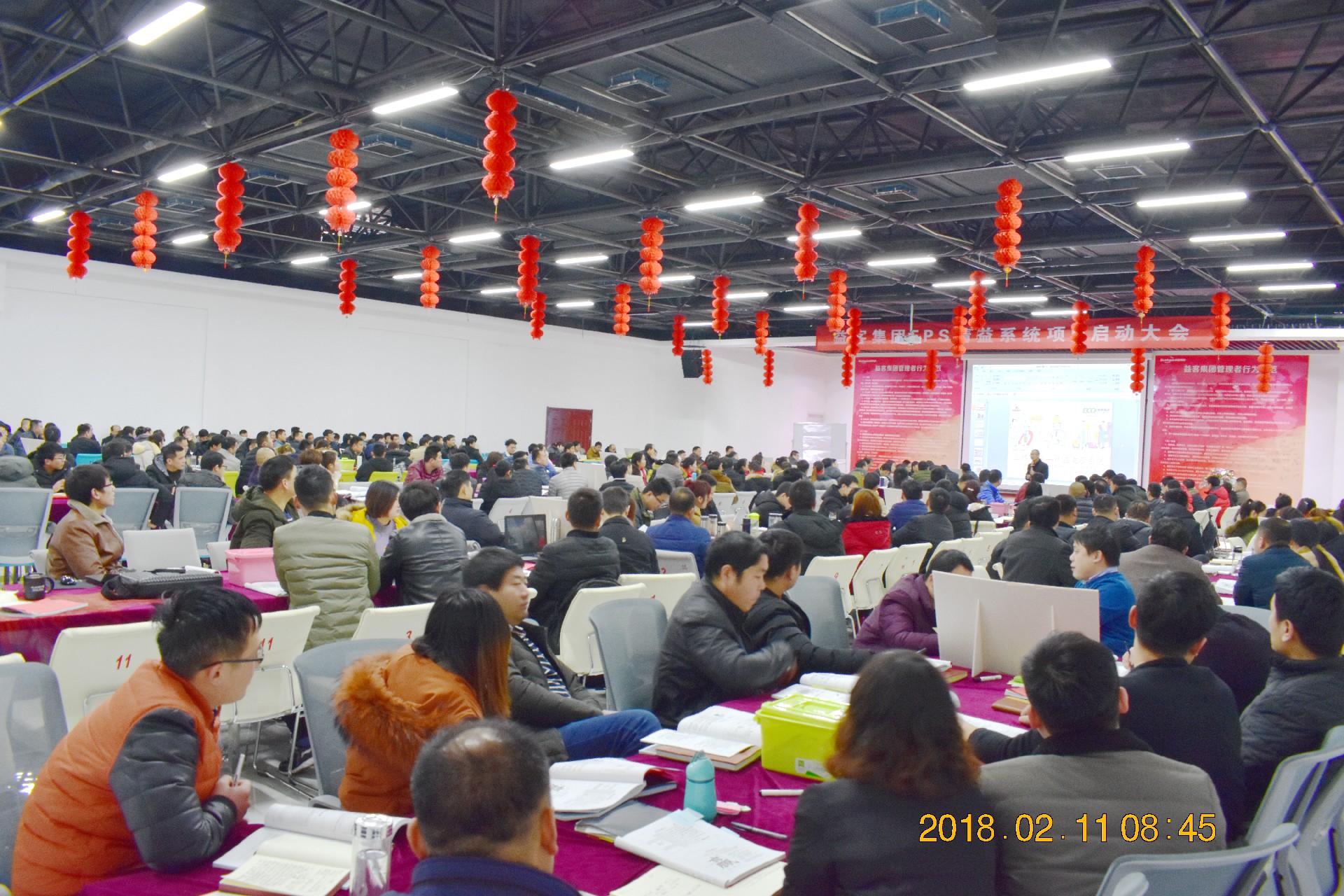 100亿企业益客集团