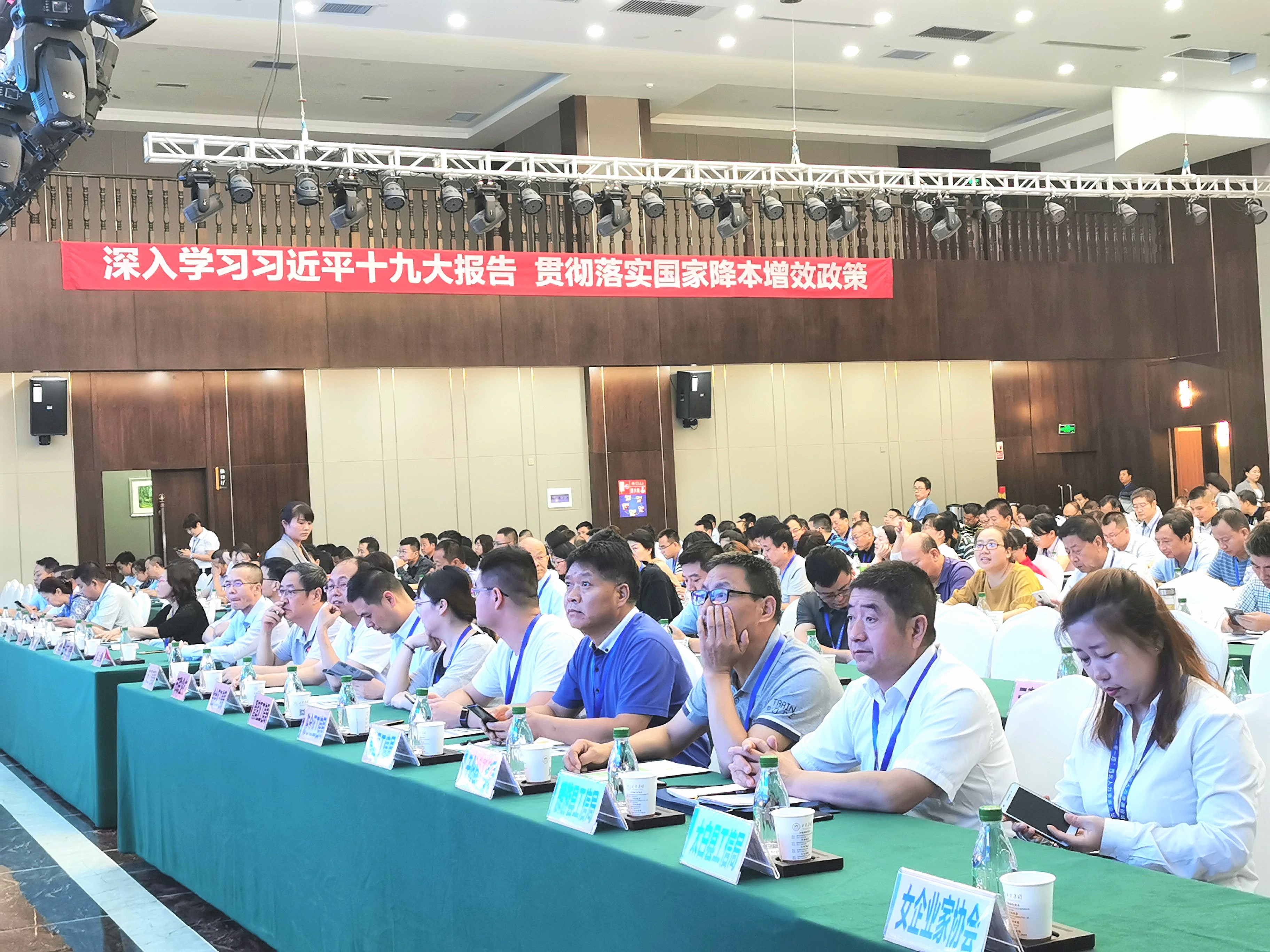 宝鸡市工业和信息化局