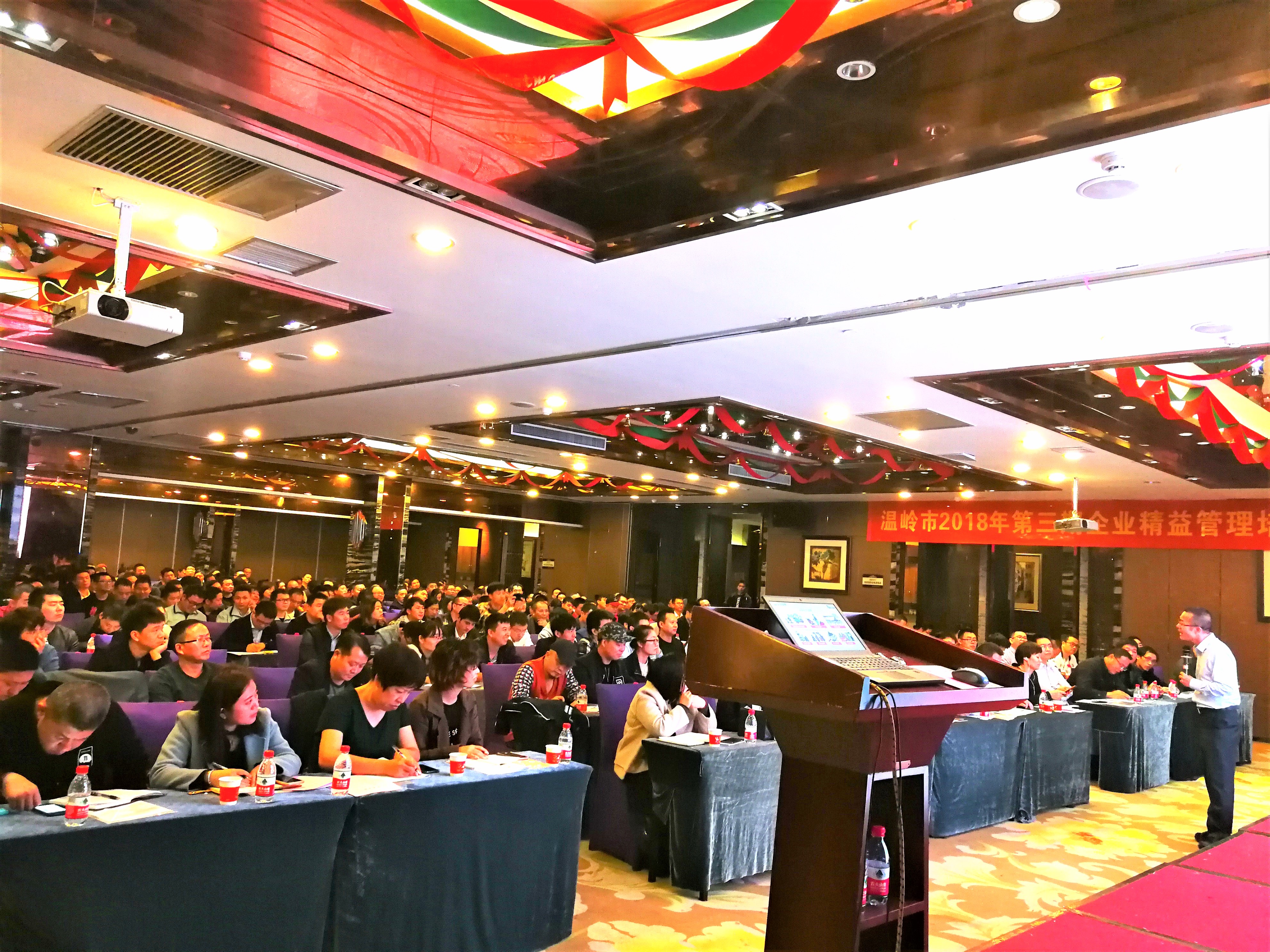 温岭市工业和信息化局