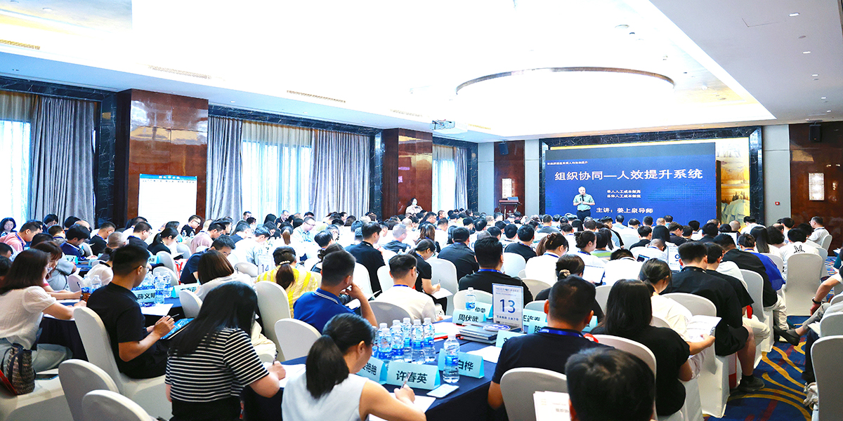 人效提升-2.JPG