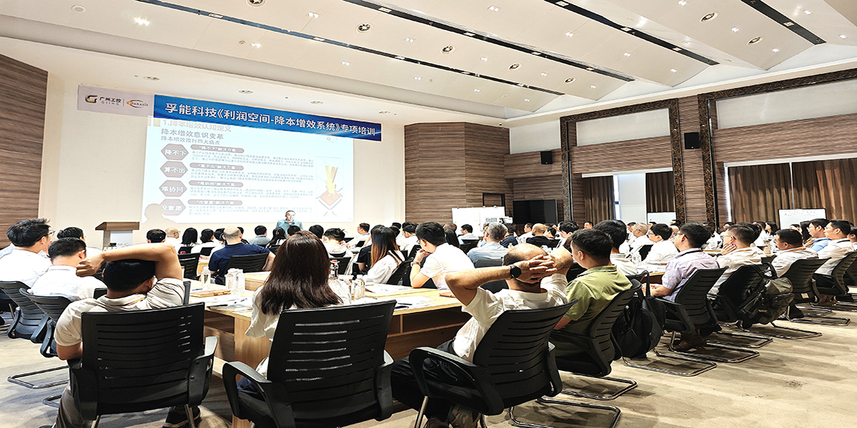 1759021094792432.jpg 孚能科技-3.jpg