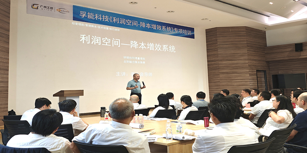 1759021114171125.jpg 孚能科技-4.jpg