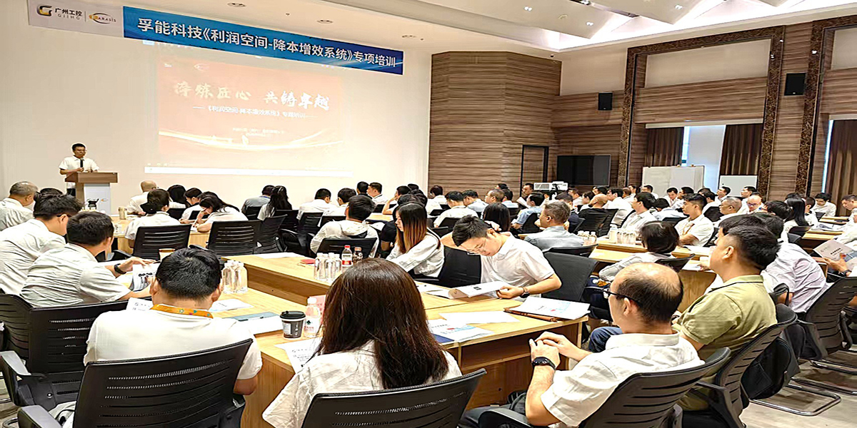 1759021129159836.jpg 孚能科技-5.jpg